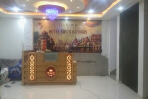 منطقة الاستقبال