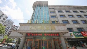 Exterior - Jinchang Hotel (Shaoxing)