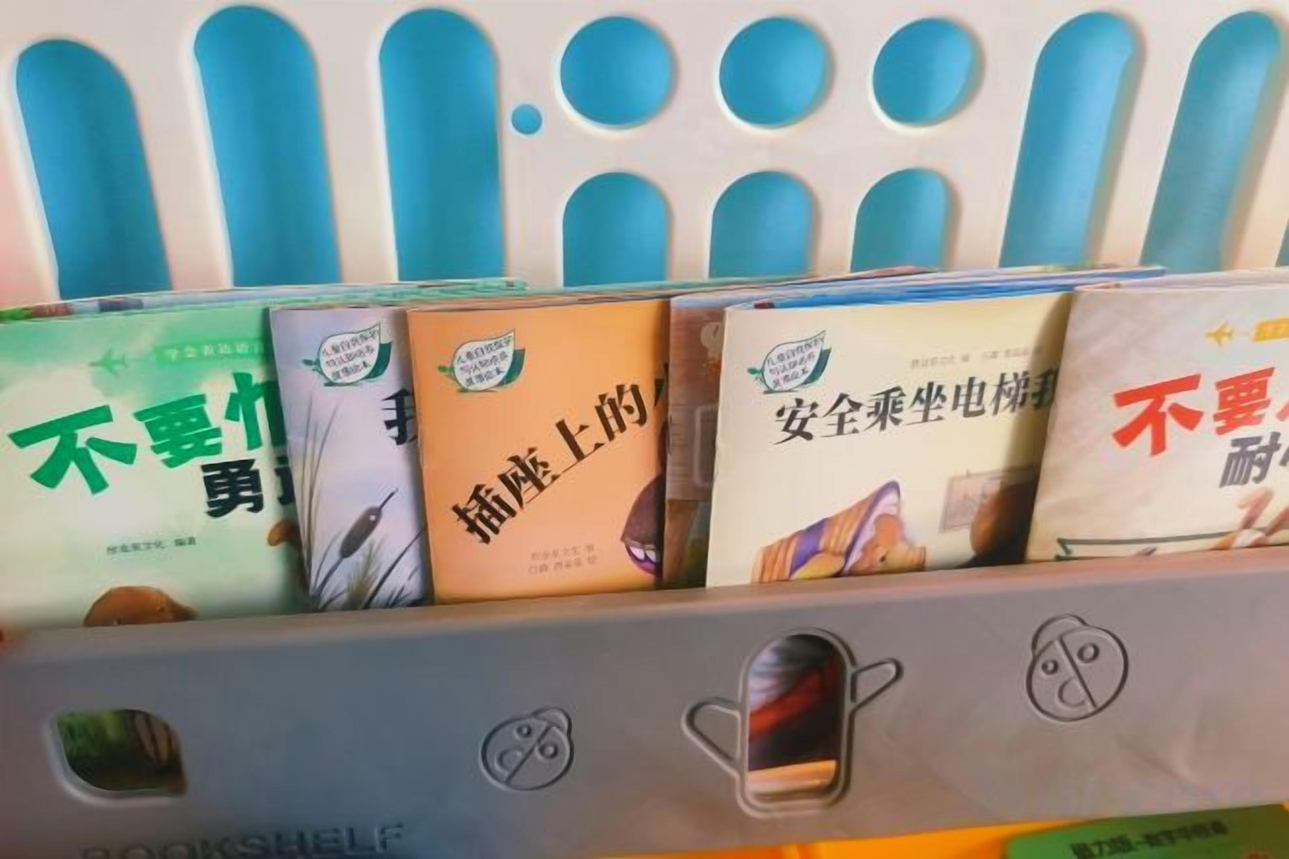 A bookshelf with books.