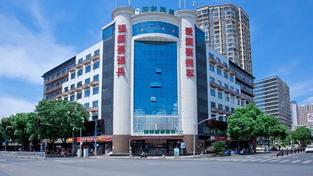 Exterior - Greentree INN Jiangxi Yingtan Station Square (Yingtan)