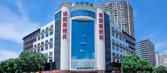 Greentree INN Jiangxi Yingtan Station Square