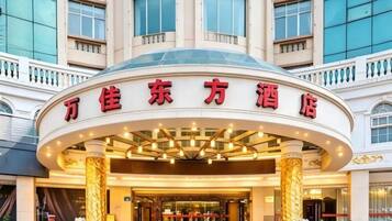 A hotel entrance with a circular marquee and Chinese characters.
