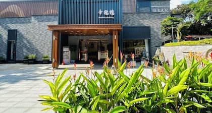 Longquan Garden Hotel (Haikou Pearl Square Qilou Old Street Branch)