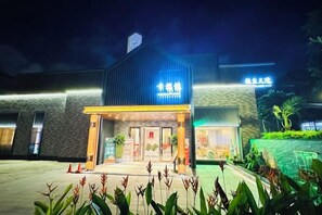 A hotel entrance with a modern design, featuring a prominent sign and a well-lit facade. - Longquan Garden Hotel (Haikou Pearl Square Qilou Old Street Branch) (Haikou)