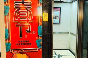 Interior - Longquan Garden Hotel (Haikou Pearl Square Qilou Old Street Branch) (Haikou)