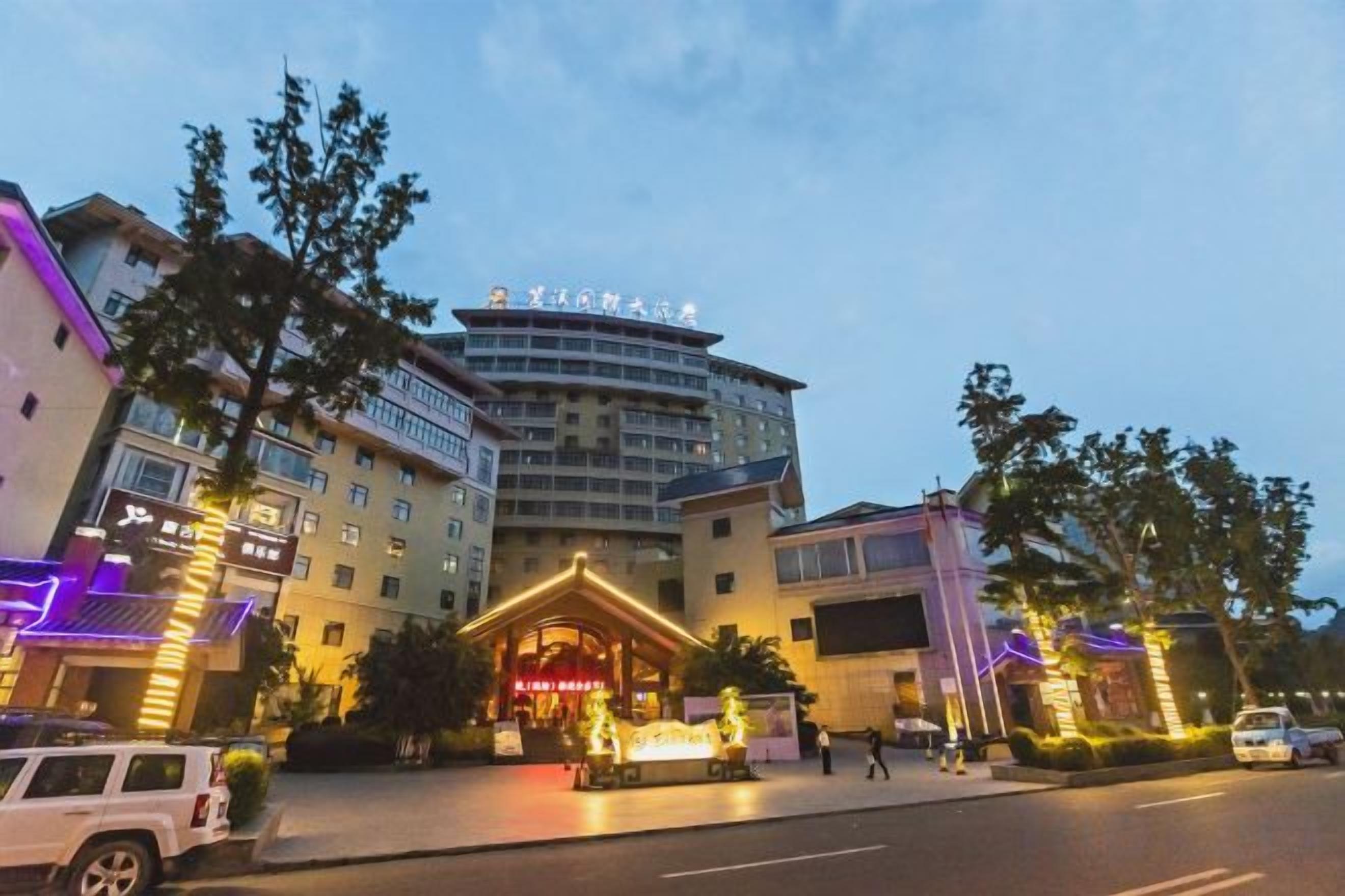 A multi-story hotel with a prominent entrance and a well-lit facade.