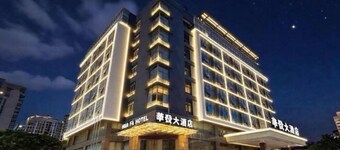 Huafa Hotel
