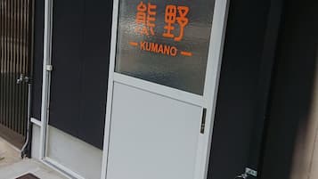 Ingresso della struttura