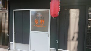 住宿入口