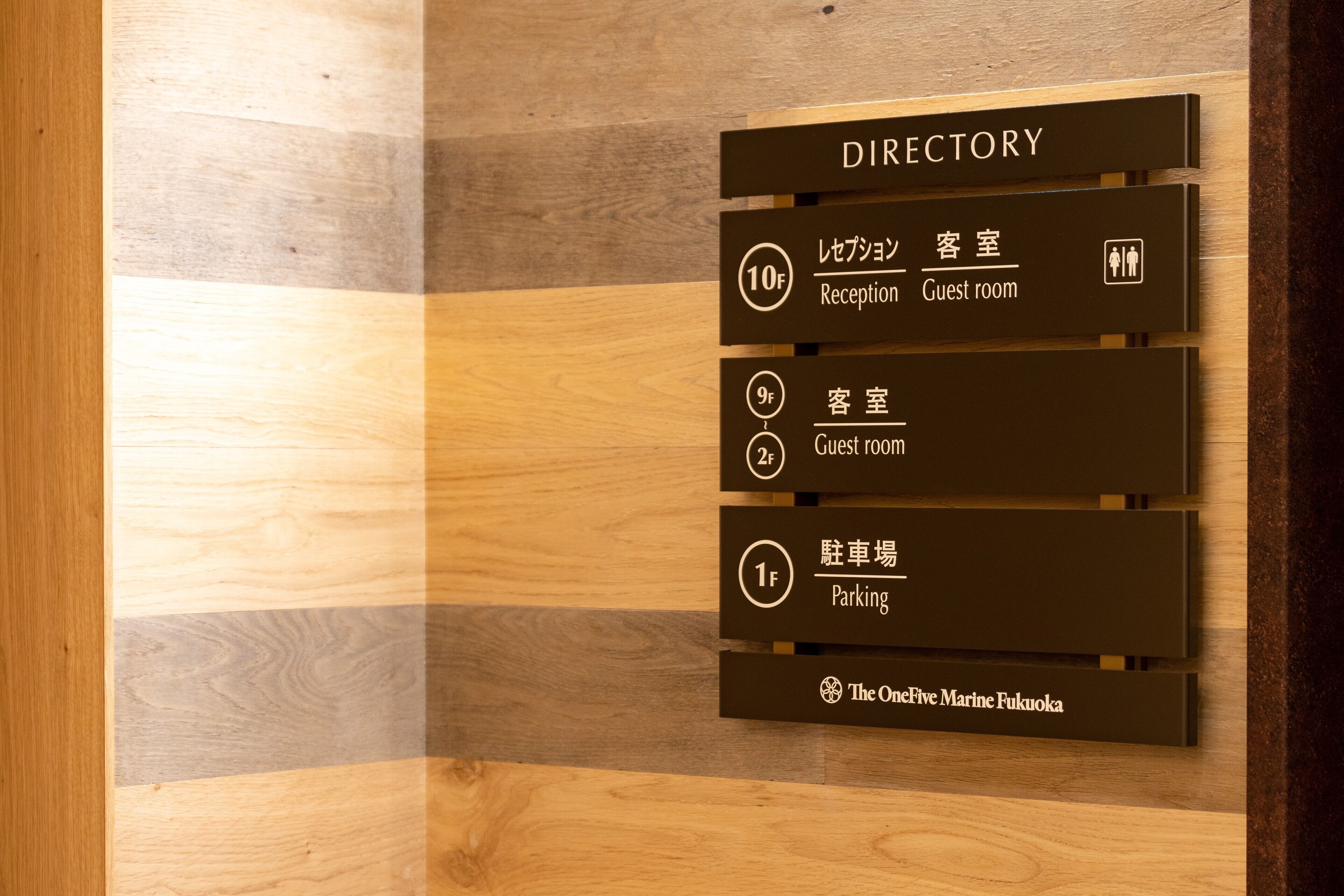 Photo - The OneFive Marine Fukuoka