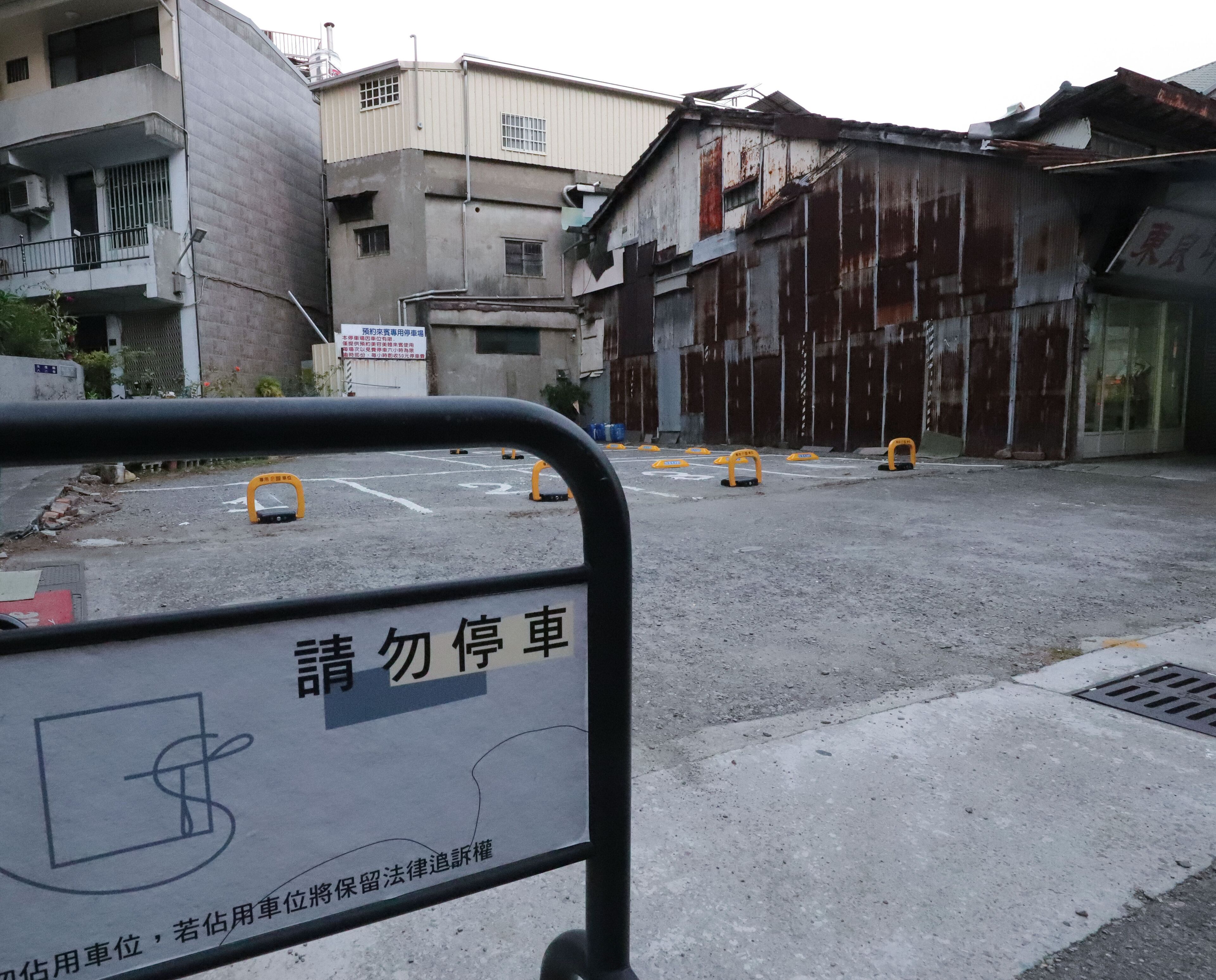 self-parking (surcharge) 200 per stay