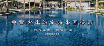 Gaeavilla Resort