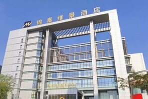 Unclassified image, 3 of 44, button - Jintai Metropark Hotel (Taizhou)