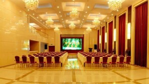 مرفق الاجتماعات