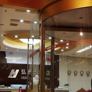 유양 현 베스트 호텔 & 숙소 추천 및 특가 예약, - 전액 환불 가능 ...