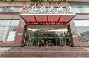 Exterior - Hongyang Hotel (Chongqing)