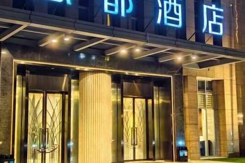 Yuhuan Ando Hotel(Wuyue Plaza Branch)