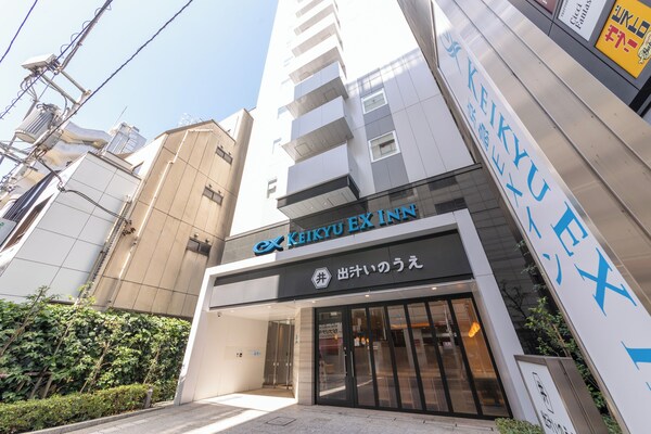 Keikyu Ex Inn Hamamatsucho Daimon-station - Ginza