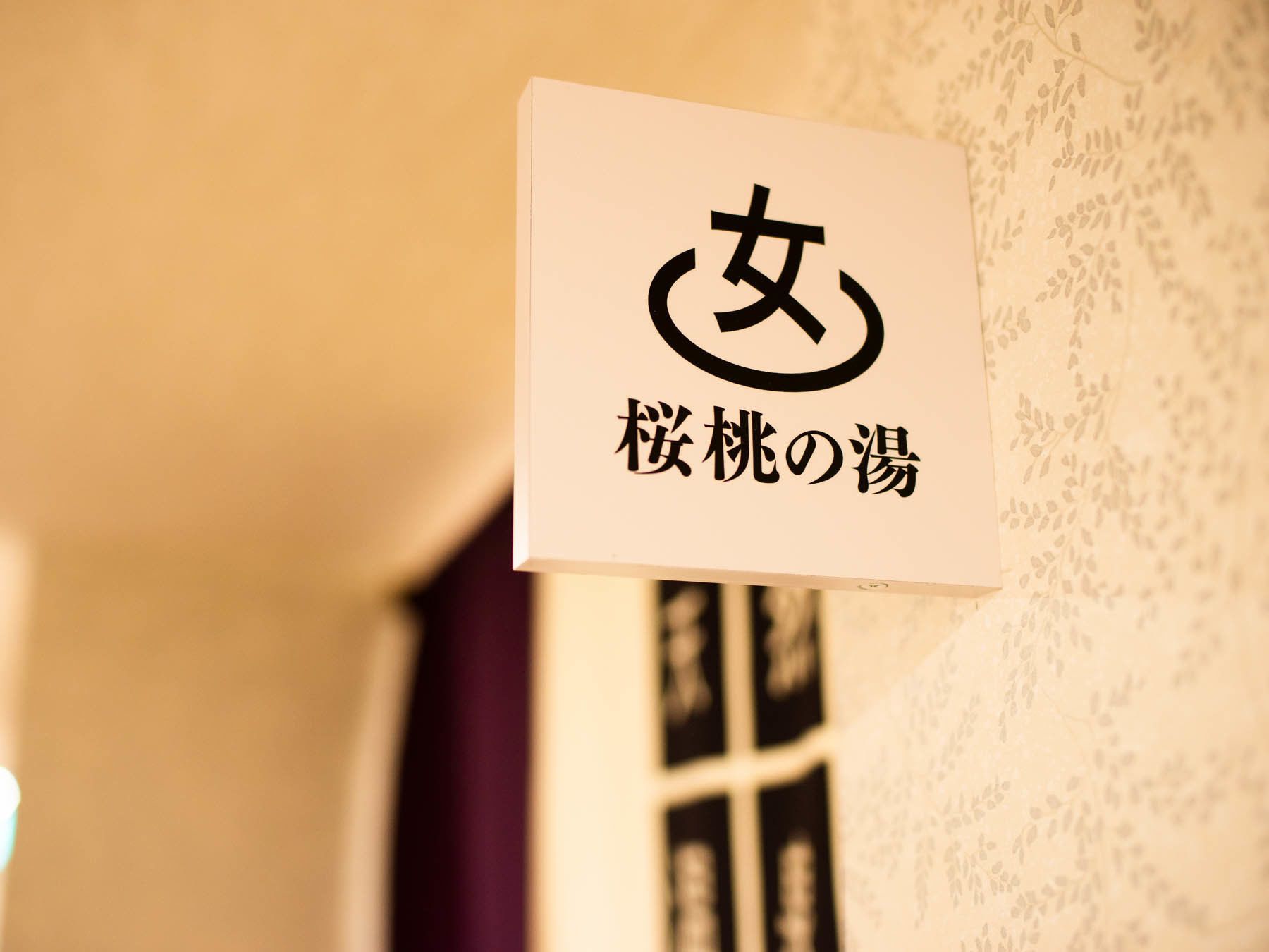 公共浴室