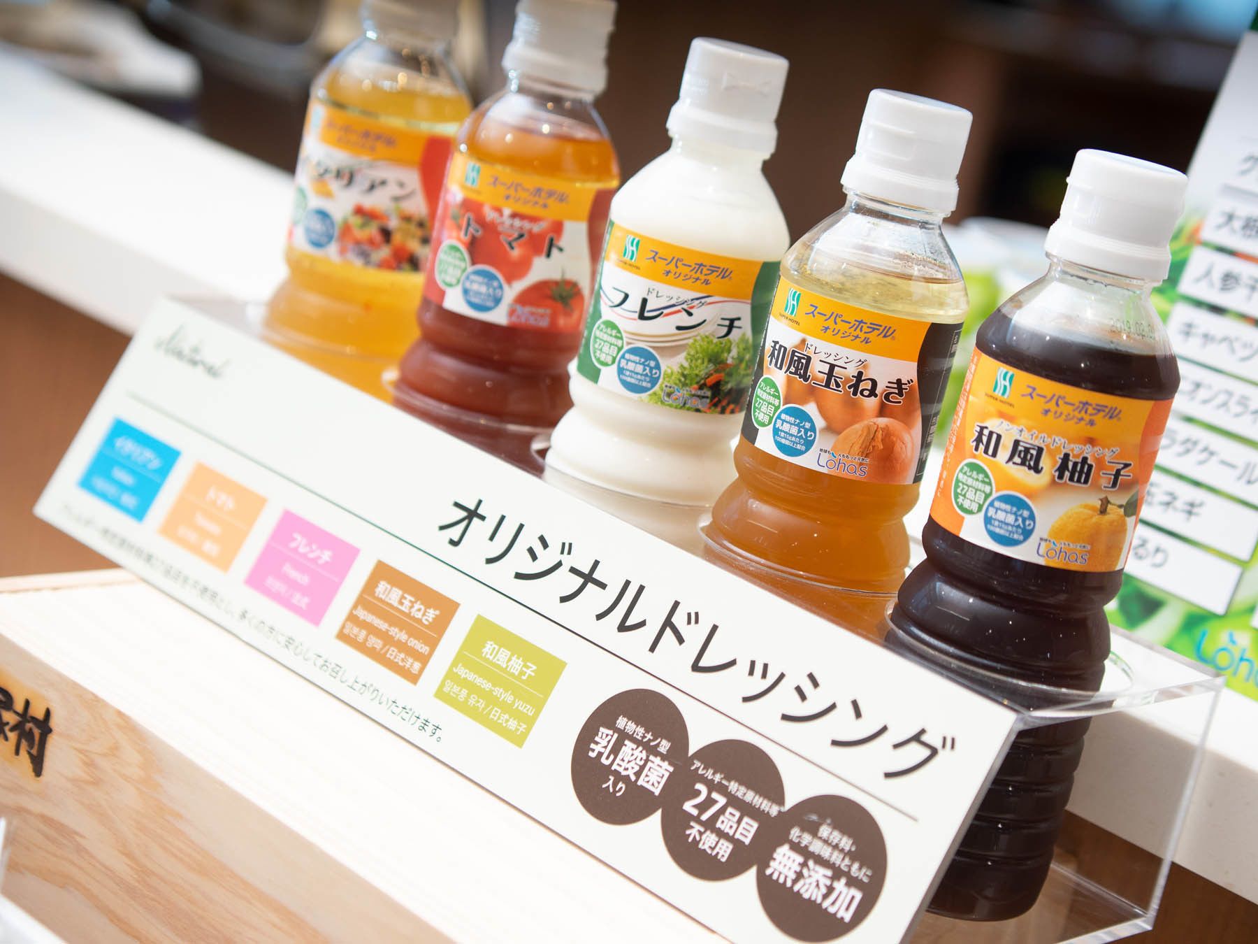朝食ビュッフェ