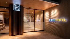 The exterior of a hotel with a modern design, featuring a prominent 'SuperHotel' sign and a wooden entrance. - Super Hotel Yamagata Sakuranbo Higashine Ekimae (Higashine)