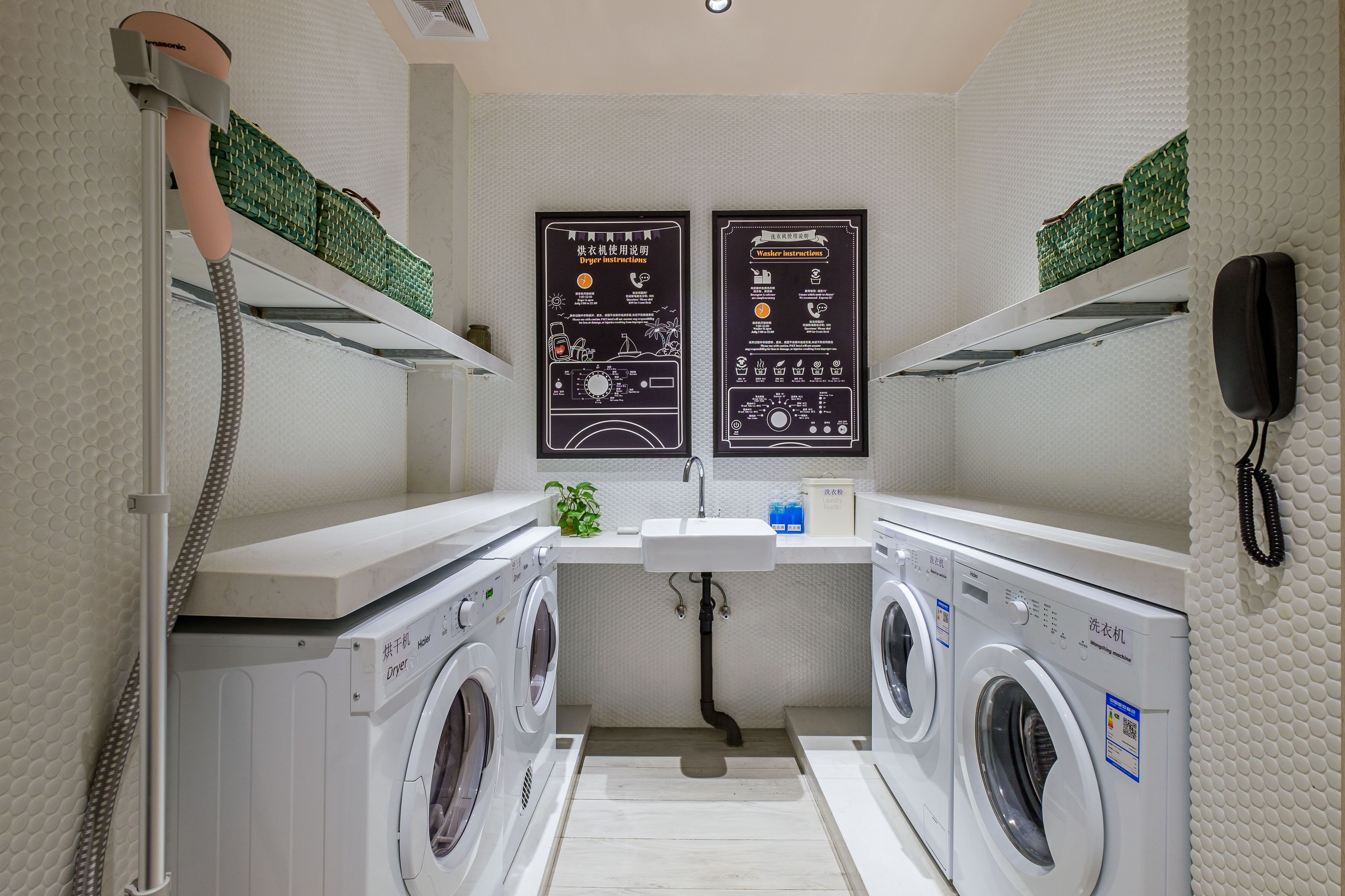 laundry room
