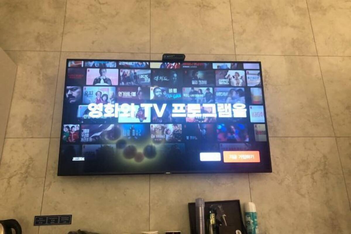Fernseher