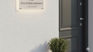 A sign for ELA ATHENS APARTMENT indicating short-term rentals. - Elea Athens Apartment (Athina)