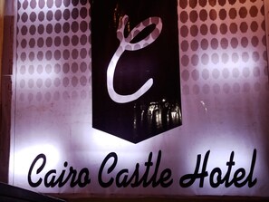 A sign with the logo and name of Cairo Castle Hotel. - Cairo Castle Hostel (Cairo)