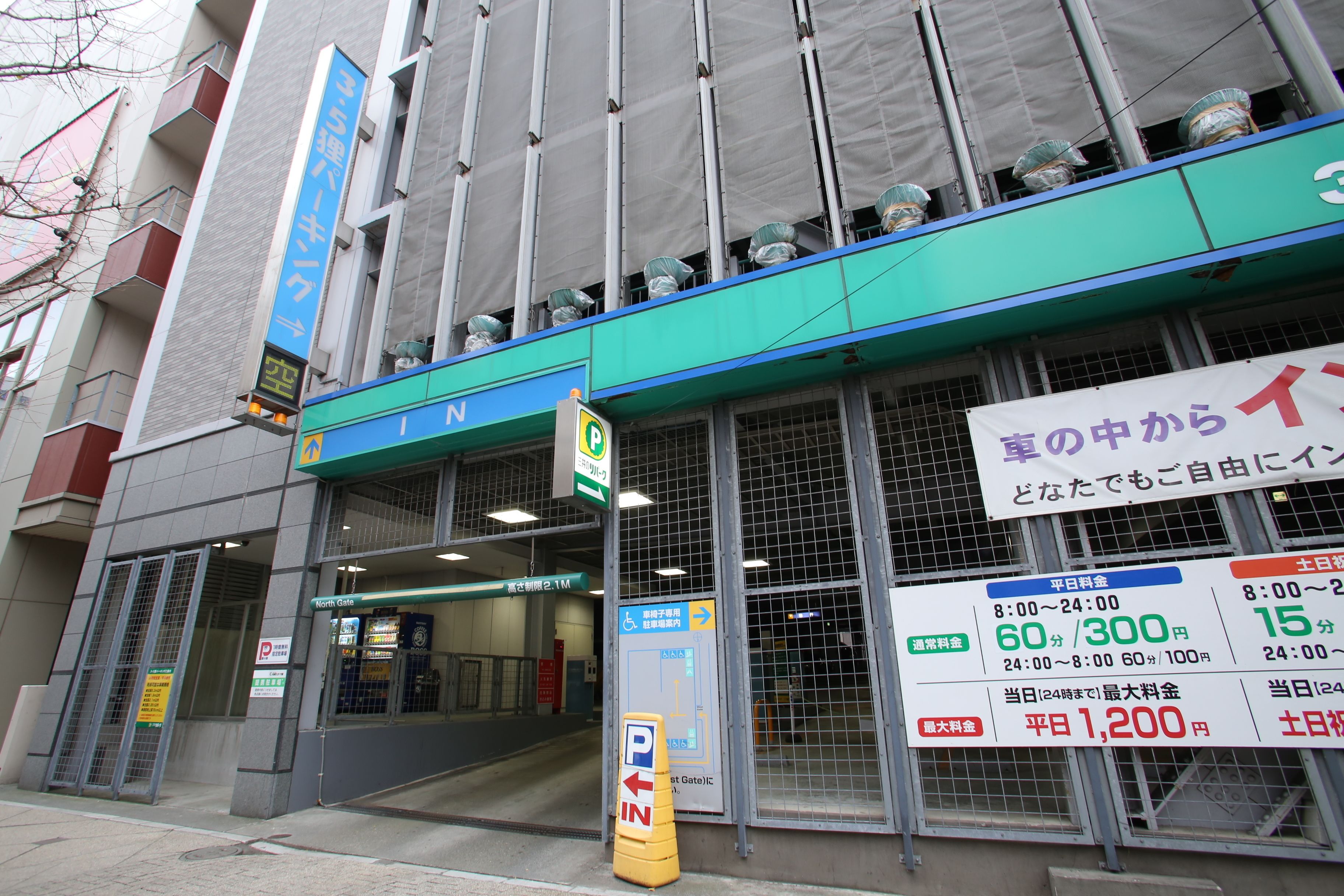 Foto - Richmond Hotel Sapporo Odori