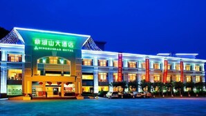 Exterior - Dinghushan Hotel (Zhaoqing)