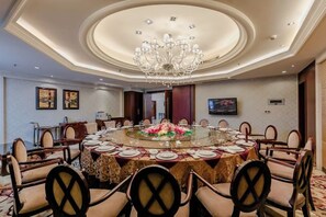 مرفق الاجتماعات