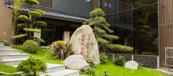 都江堰青城山庄