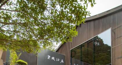 Qingcheng Country Villa