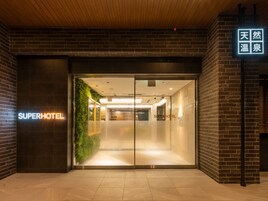 Entrada de la propiedad