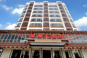 Unclassified image, 3 of 19, button - United Star Hotel (Kaiping)