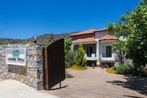 المنشأة من الخارج