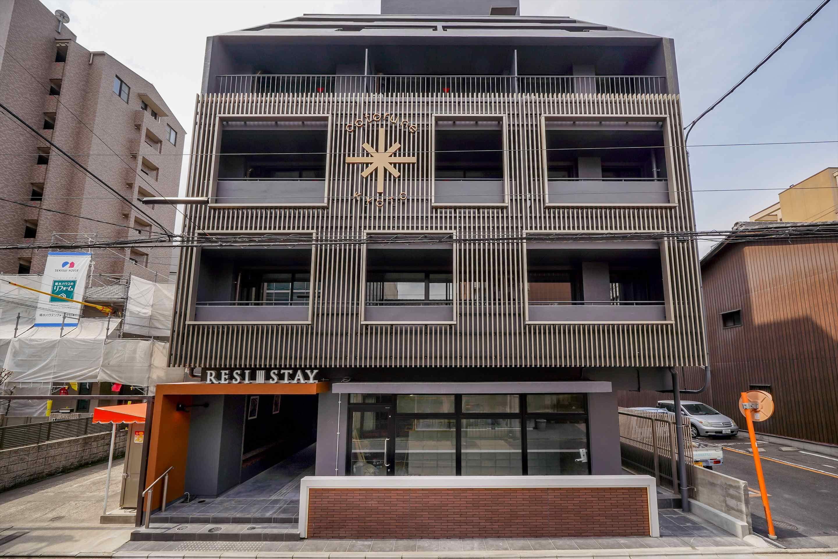 숙박 시설 정면