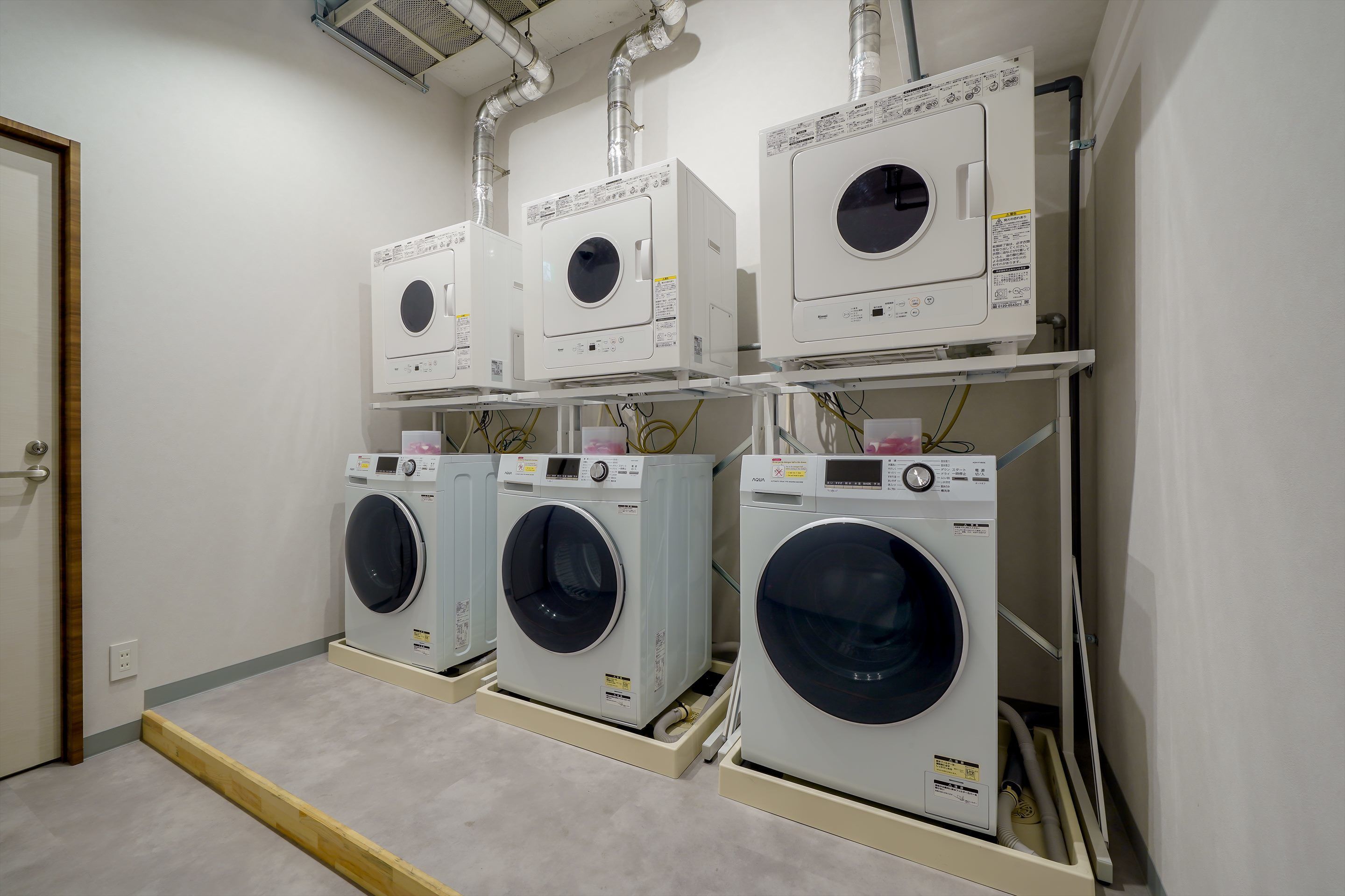 ห้องซักรีด