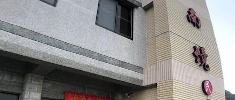 Entrada da propriedade