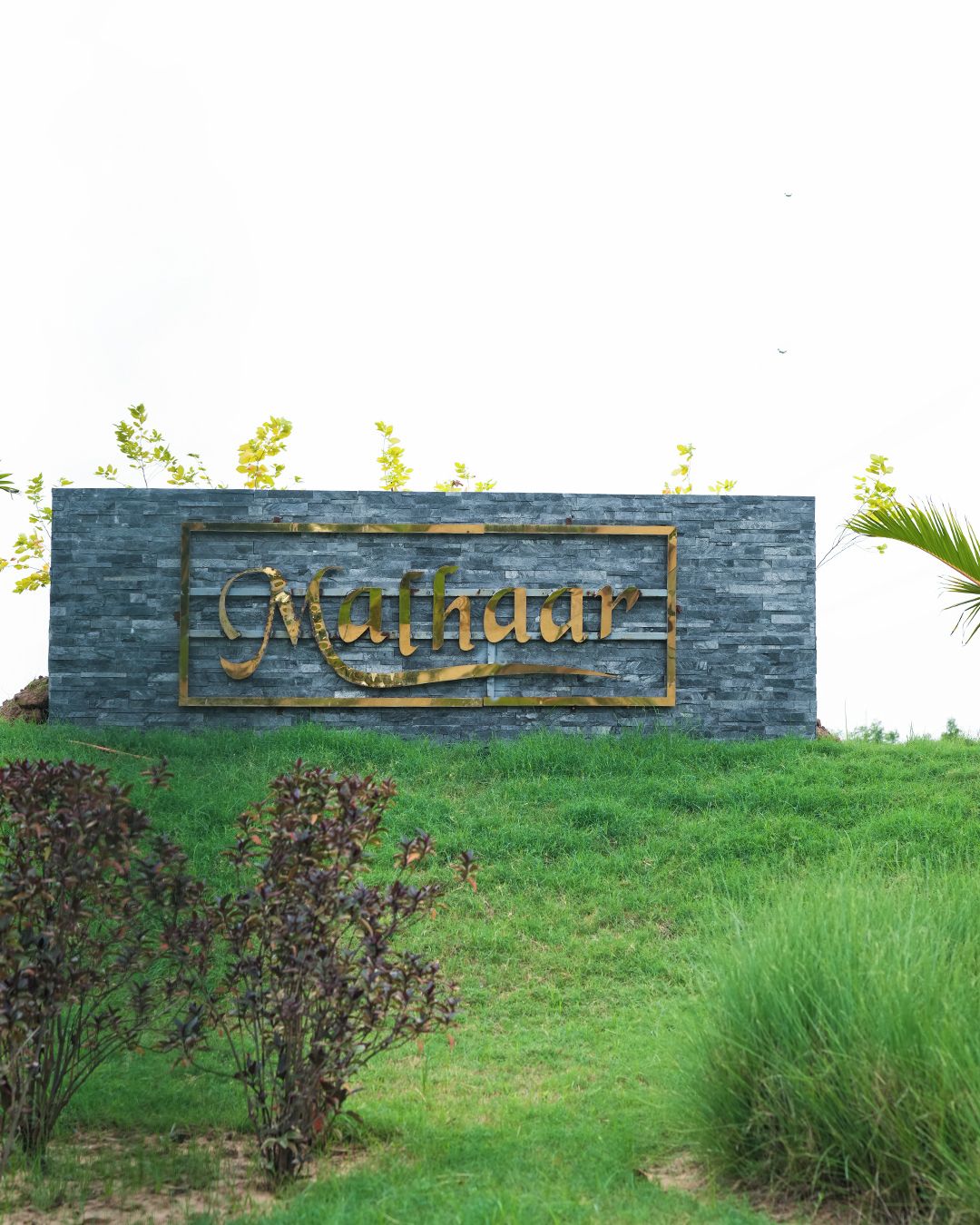 A stone wall with the name 'Mahzar' in gold lettering.