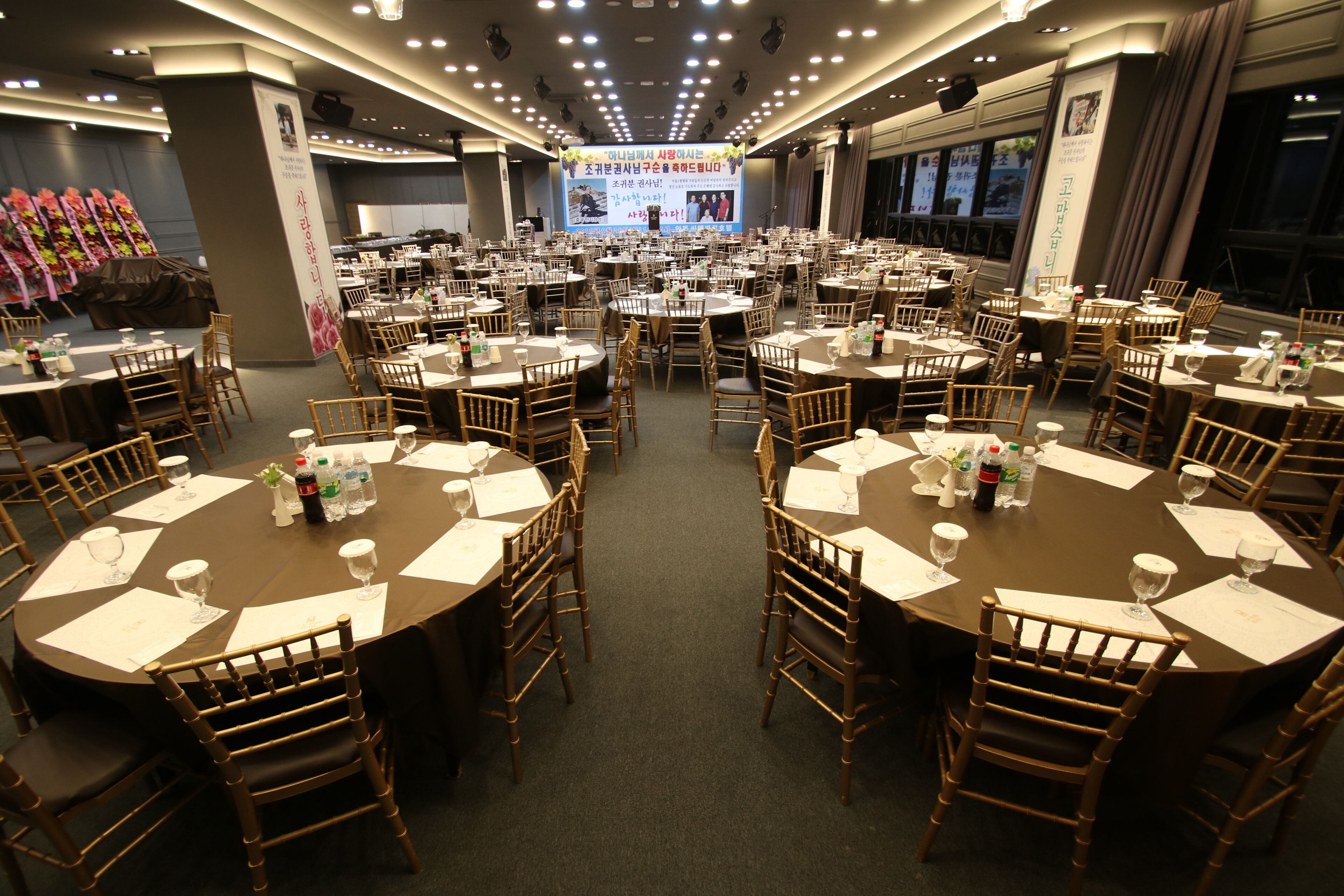 banquet hall