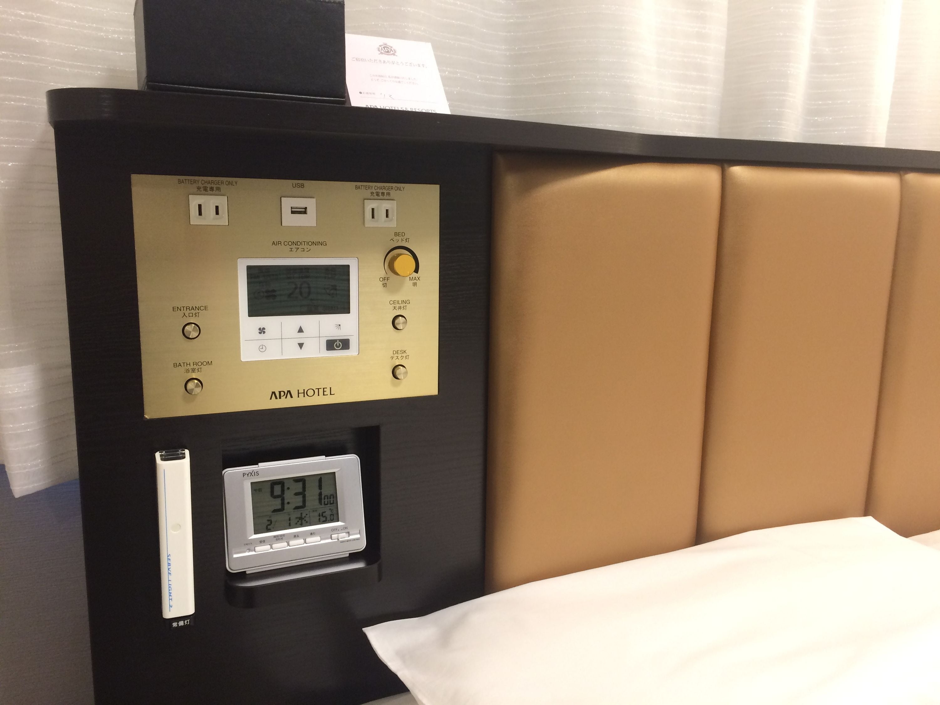 A control panel with a digital display, USB port, and buttons for air conditioning, entrance, and bath room.