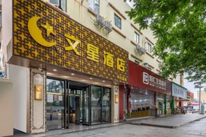 Unclassified image, 4 of 25, button - Wenxing Hotel (Guangzhou Baiyun Mountain Plum Garden Metro Station) (Guangzhou)