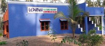 Ulpatha Nature Resort