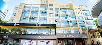 Homeinn · neo (Zhaoqing Qixingyan Paifang)