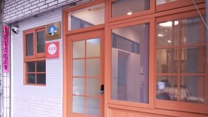A hotel entrance with a wooden door, a window, and a sign indicating a 3-star rating. - Fu Ao Wo & Hostel (Nangan)