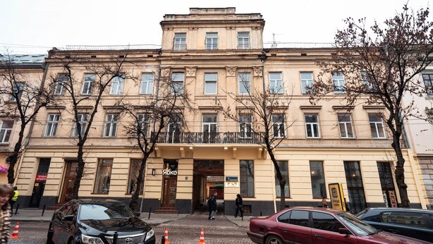 Exterior - A1 Hostel (Lviv)