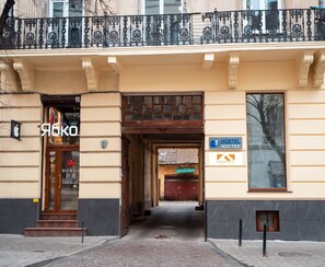 Front of property - A1 Hostel (Lviv)