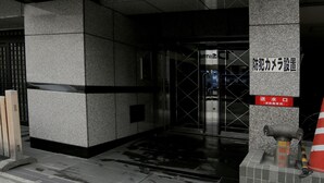 A building entrance with a sign reading "Grand Court - Nishi". - Grand Court Namba 501 (Osaka)